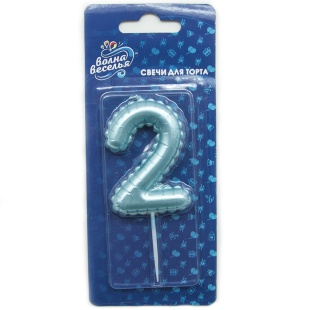 Свеча Цифра, 2 Воздушный шарик, Голубой, Перламутр, 5,8 см, 1 шт. с держат.