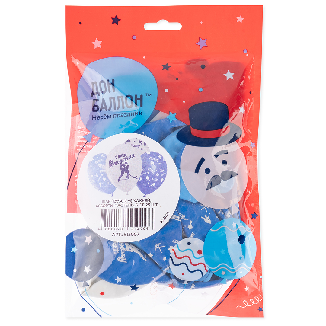 Шар (12''/30 см) Хоккей, Ассорти, пастель, 5 ст, 25 шт.
