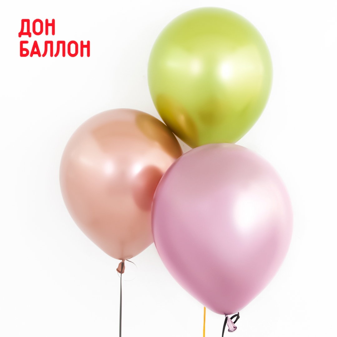 Шар (5''/13 см) Сиреневый, хром, 50 шт.