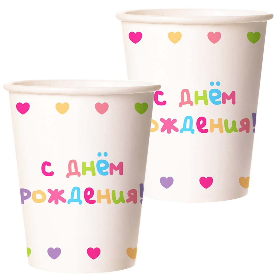 Стаканы (250 мл) С Днем Рождения (цветные буквы), Белый, 6 шт.