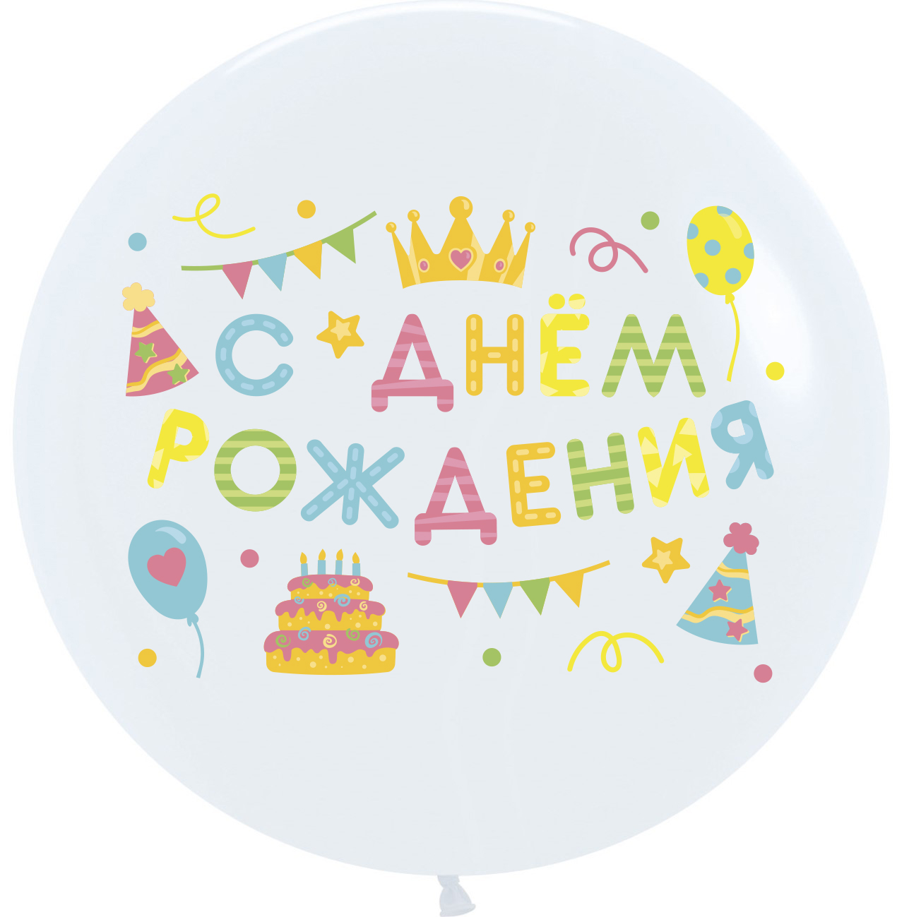 Шар (24''/61 см) Белый (405), перламутр, 3 шт.