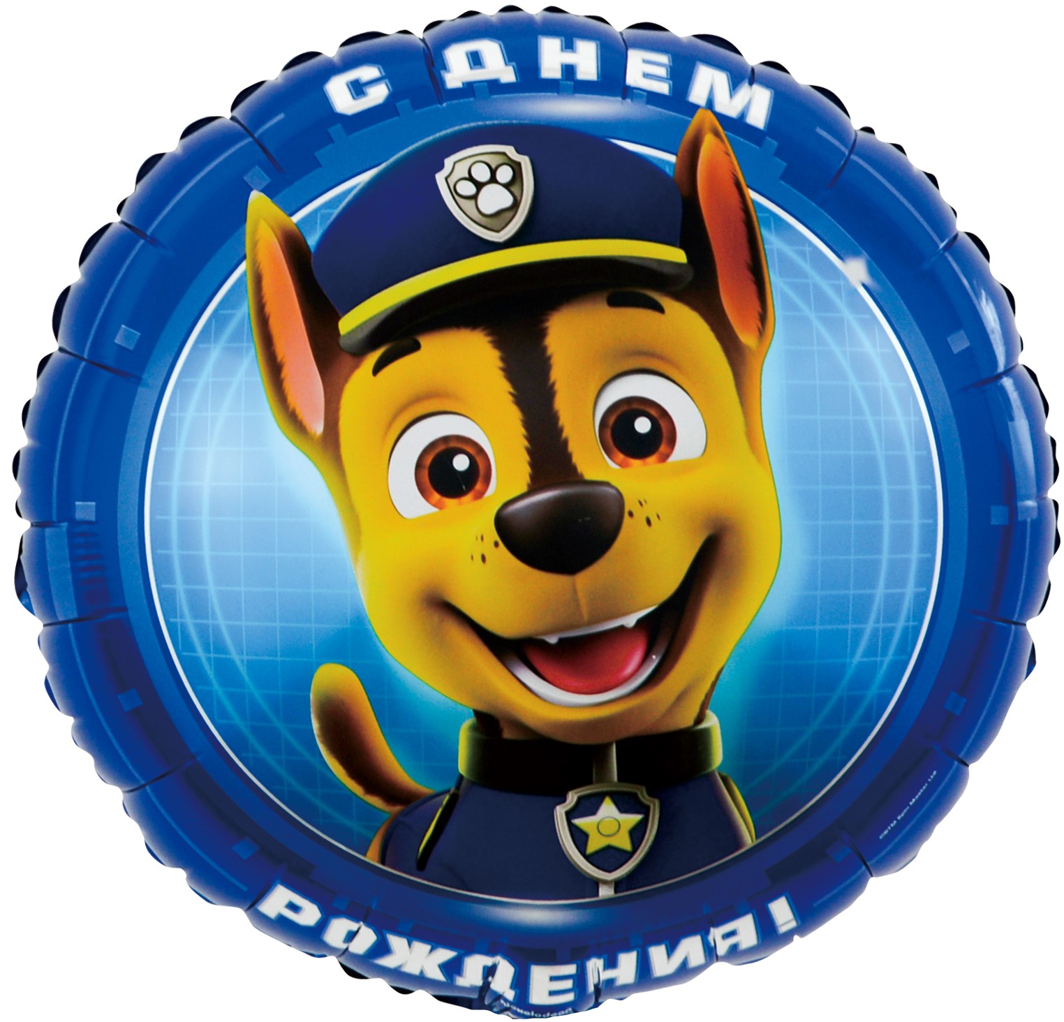 Шар (18''/46 см) Круг, Щенячий Патруль, С Днем Рождения!, Синий, 1 шт. в уп.