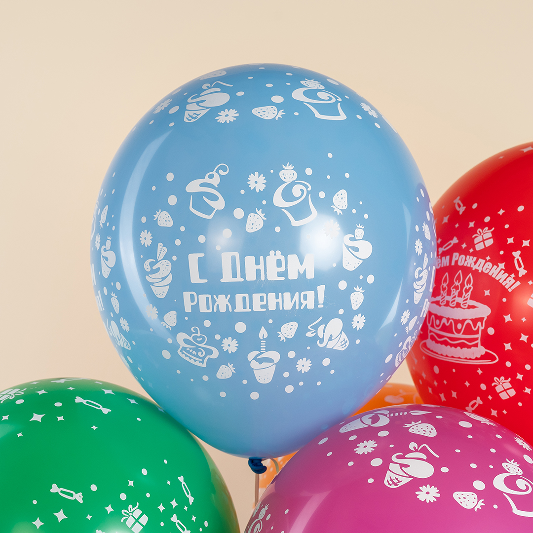 Шар (12''/30 см) С Днем Рождения! (пирожные), Ассорти, пастель, 5 ст, 25 шт.