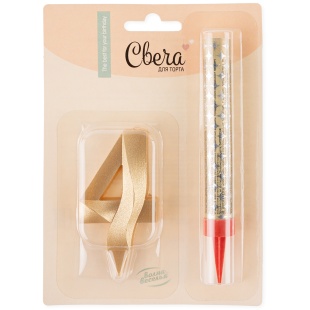 Набор, Фонтан и Свеча Цифра, 4 Грани, Золото, 10 см, 1 шт.