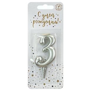 Свеча Цифра, 3, Серебро, 6 см, 1 шт.