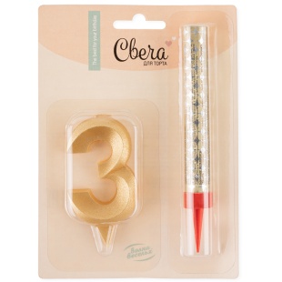 Набор, Фонтан и Свеча Цифра, 3 Грани, Золото, 10 см, 1 шт.