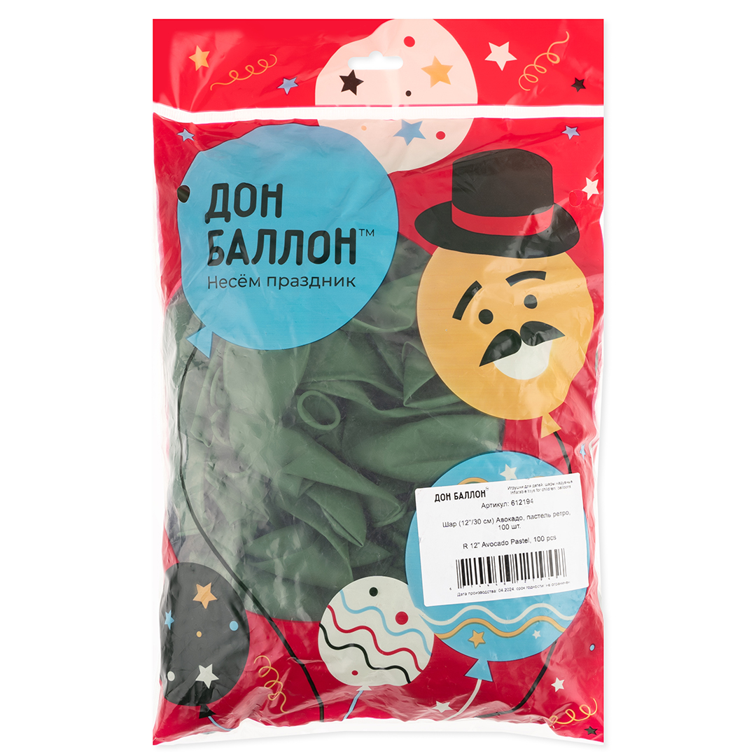 Шар (12''/30 см) Авокадо, пастель ретро, 100 шт.