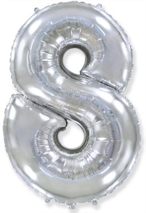 Шар (40''/102 см) Цифра, 8, Серебро, 1 шт.