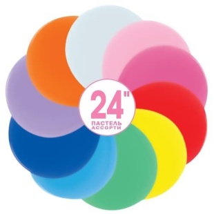 Шар (24''/61 см), Ассорти, пастель, 10 шт.
