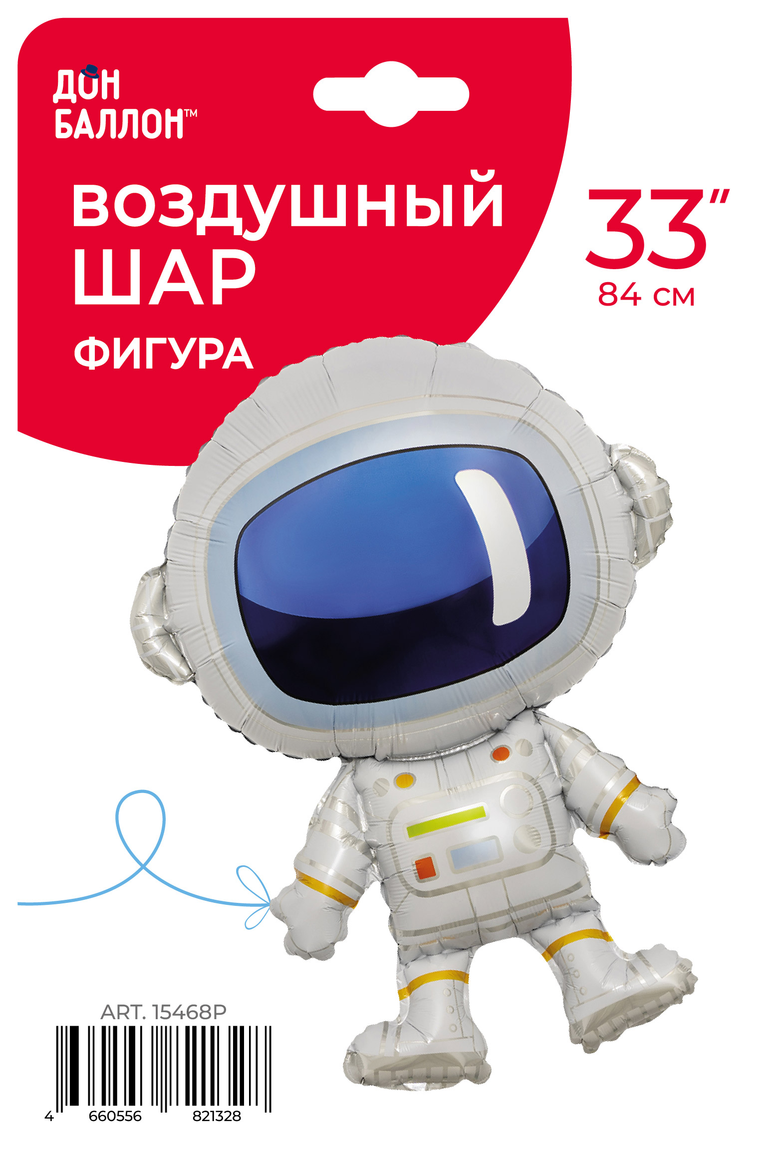 Шар (33''/84 см) Фигура, Космонавт, 1 шт. в уп.