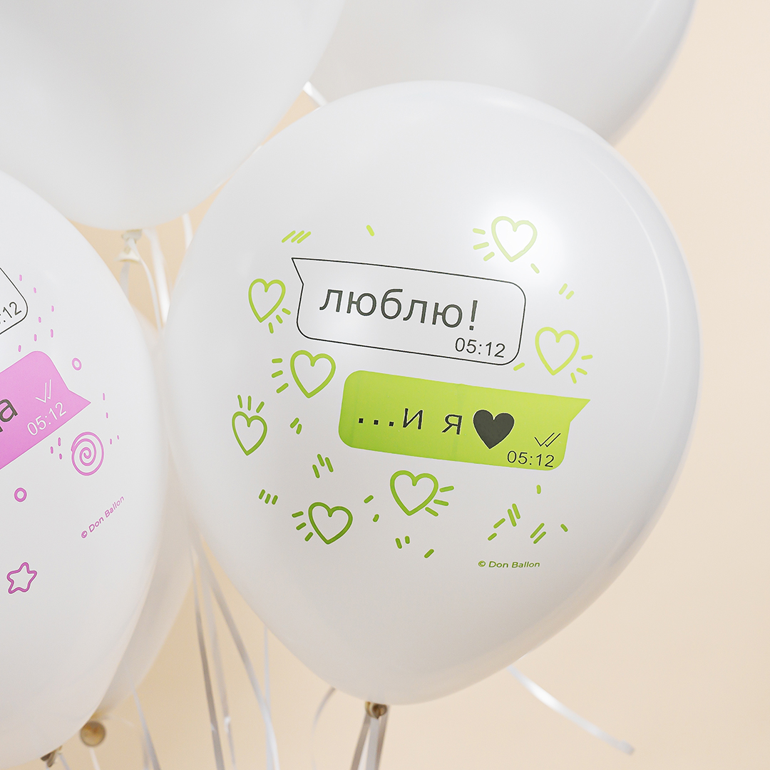 Шар (12''/30 см) Мессенджер, Белый, пастель, 1 ст, 25 шт.