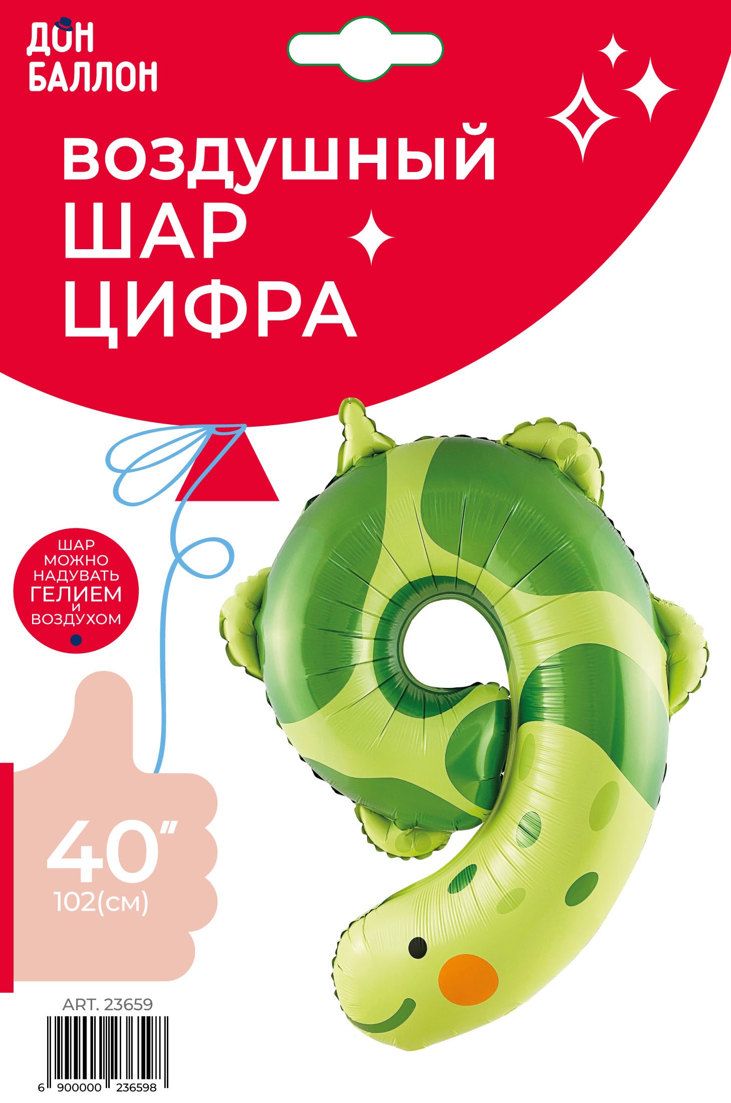 Шар (40''/102 см) Цифра, 9 Зверята, Черепаха, 1 шт. в уп.