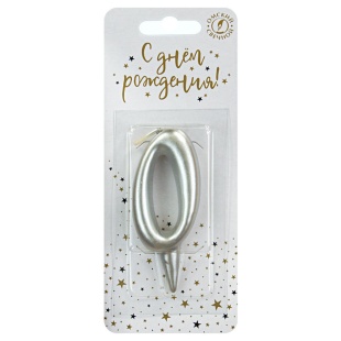 Свеча Цифра, 0, Серебро, 6 см, 1 шт.