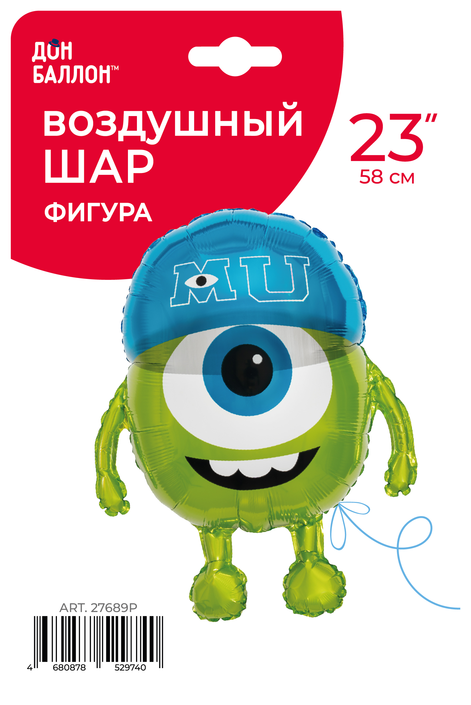 Шар (23''/58 см) Фигура, Веселый монстрик, 1 шт. в уп.