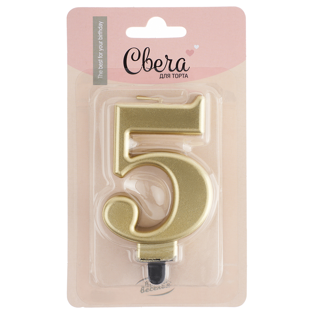 Свеча Цифра, 5, Золото, Металлик, 8 см, 1 шт. с держат.