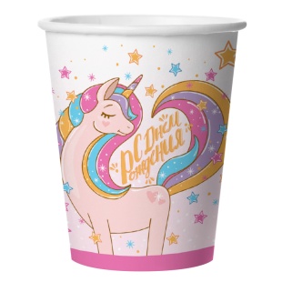Стаканы (250 мл) Волшебный единорог, С Днем Рождения!, Розовый, 6 шт.