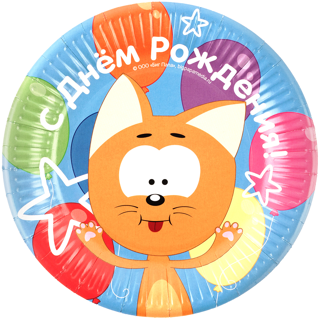 Тарелки (7''/18 см) Котенок Котэ, С Днем Рождения!, 6 шт.