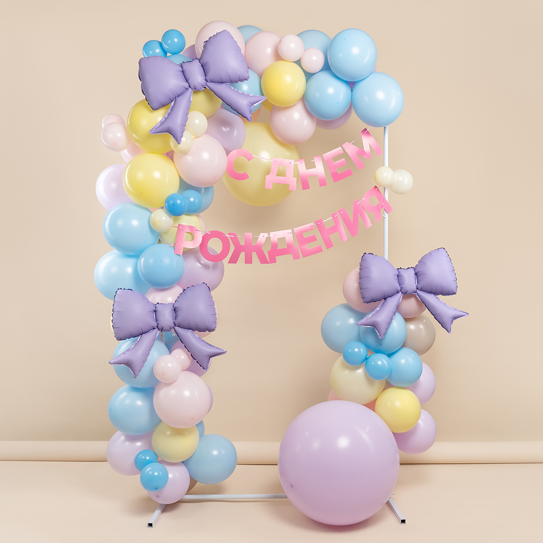 Гирлянда С Днем Рождения, Розовый, 500 см, 1 упак.