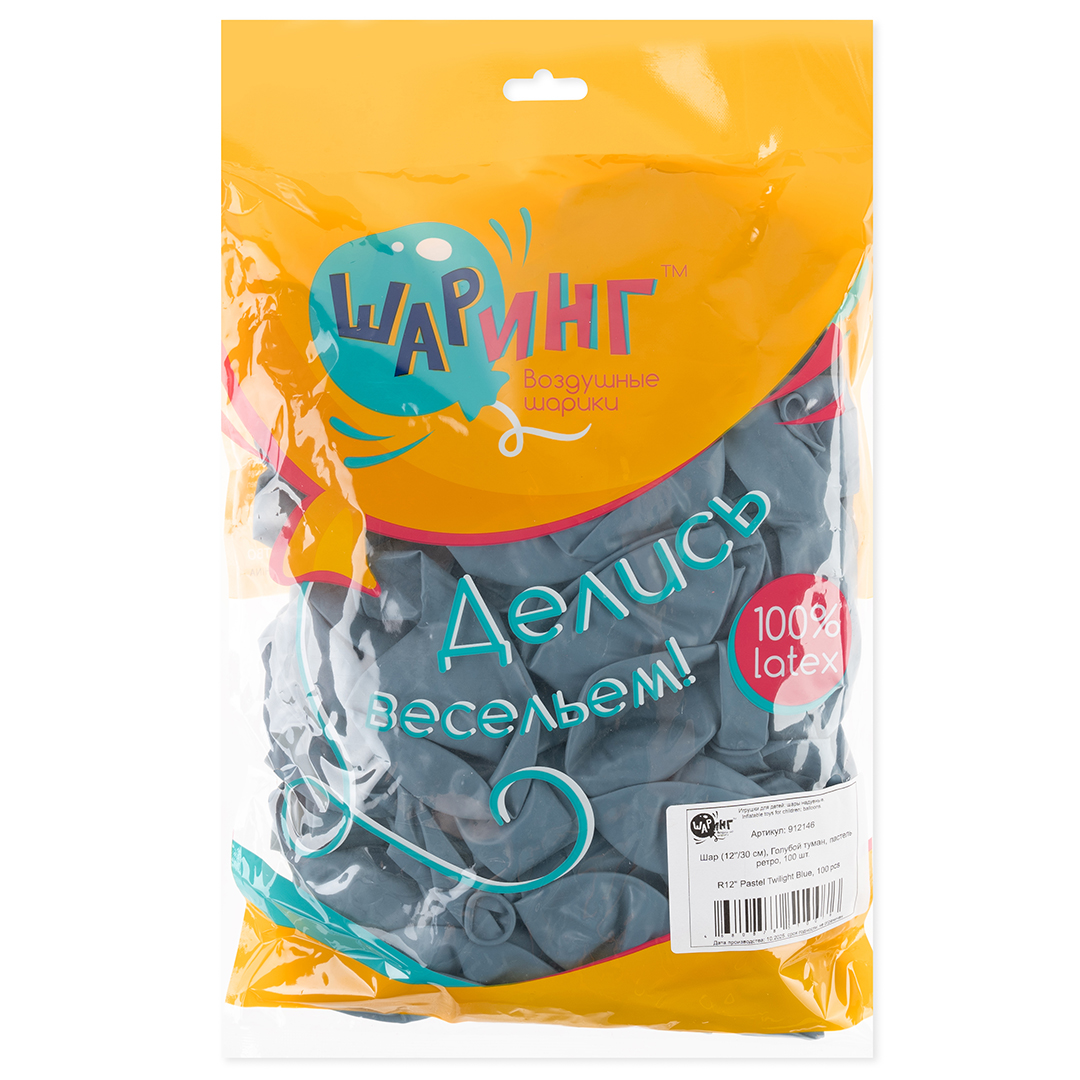 Шар (12''/30 см), Голубой туман, пастель ретро, 100 шт.