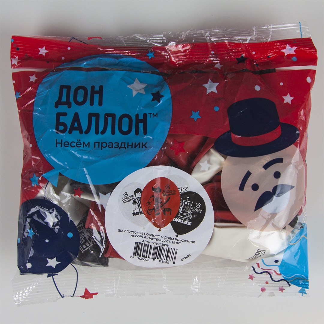 Шар (12''/30 см) Роблокс, С Днем Рождения!, Ассорти, пастель, 2 ст, 25 шт.