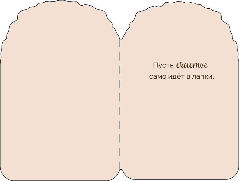 Открытка, Милый ежик, 12,1*18,3 см, 1 шт.