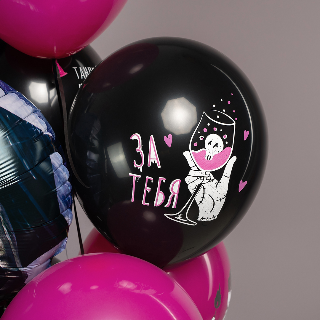 Шар (12''/30 см) Мрачная стори, Танцуй, Черный/Розовый, пастель, 1 ст, 25 шт.