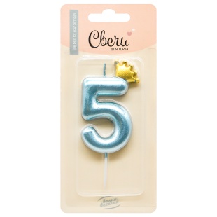 Свеча Цифра, 5 Золотая корона, на шпажке, Голубой, Металлик, 4,5*7 + 3,5 см, 1 шт. с держат.