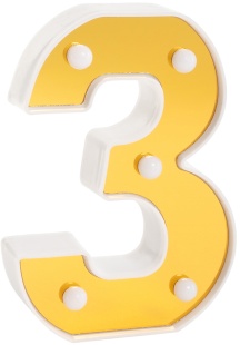 Световая фигура Цифра, 3, 16 см. Золото, 1 шт.