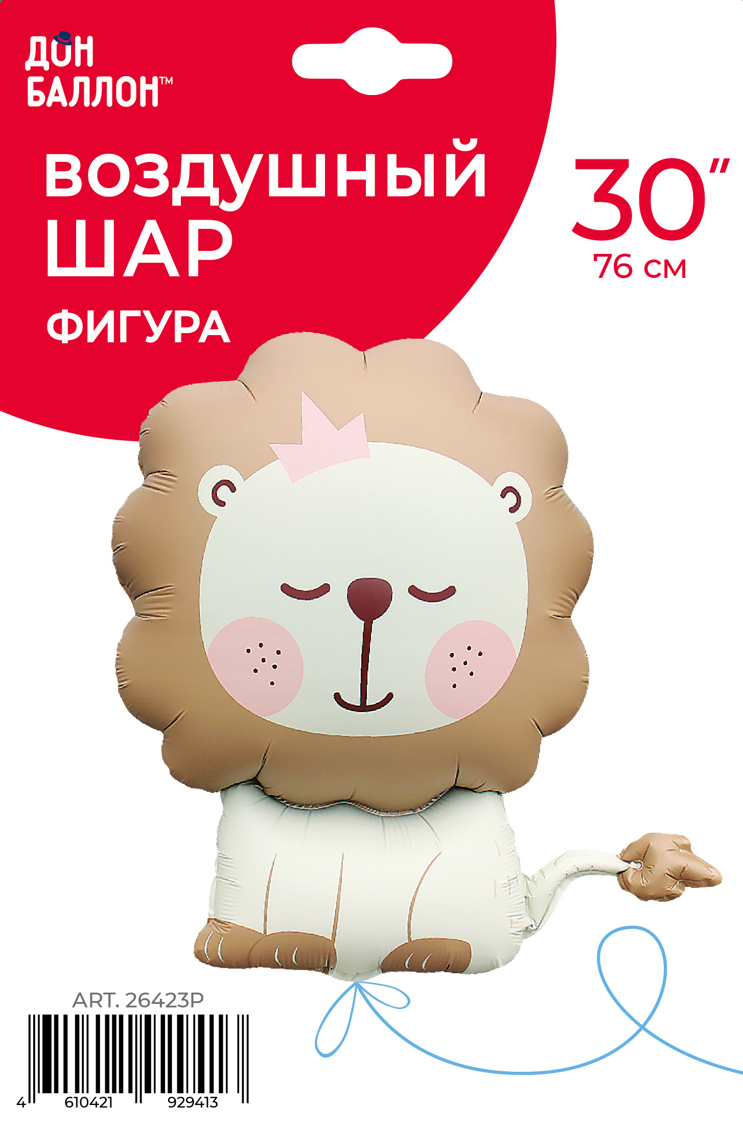 Шар (30''/76 см) Фигура, Львенок, Бежевый, Сатин, 1 шт. в уп.