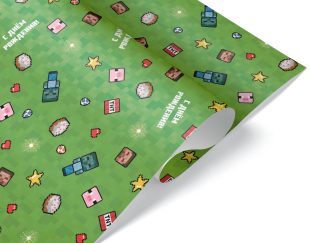 Упаковочная бумага (0,7*1 м) Пиксели, С Днем Рождения!, 10 шт.