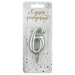 Свеча Цифра, 6, Серебро, 6 см, 1 шт. с держат.