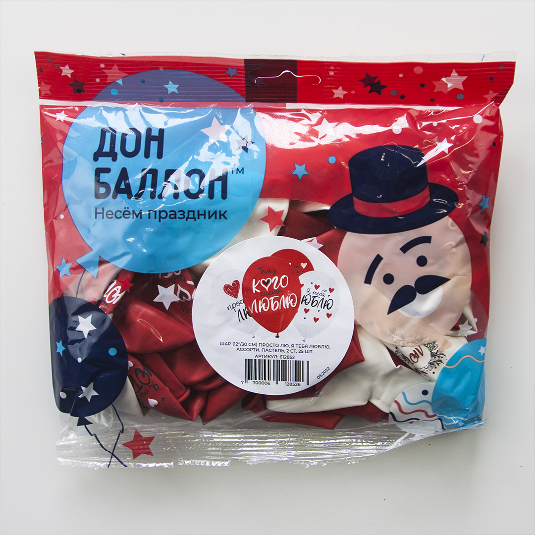 Шар (12''/30 см) Просто Лю, Я Тебя Люблю, Ассорти, пастель, 2 ст, 25 шт.