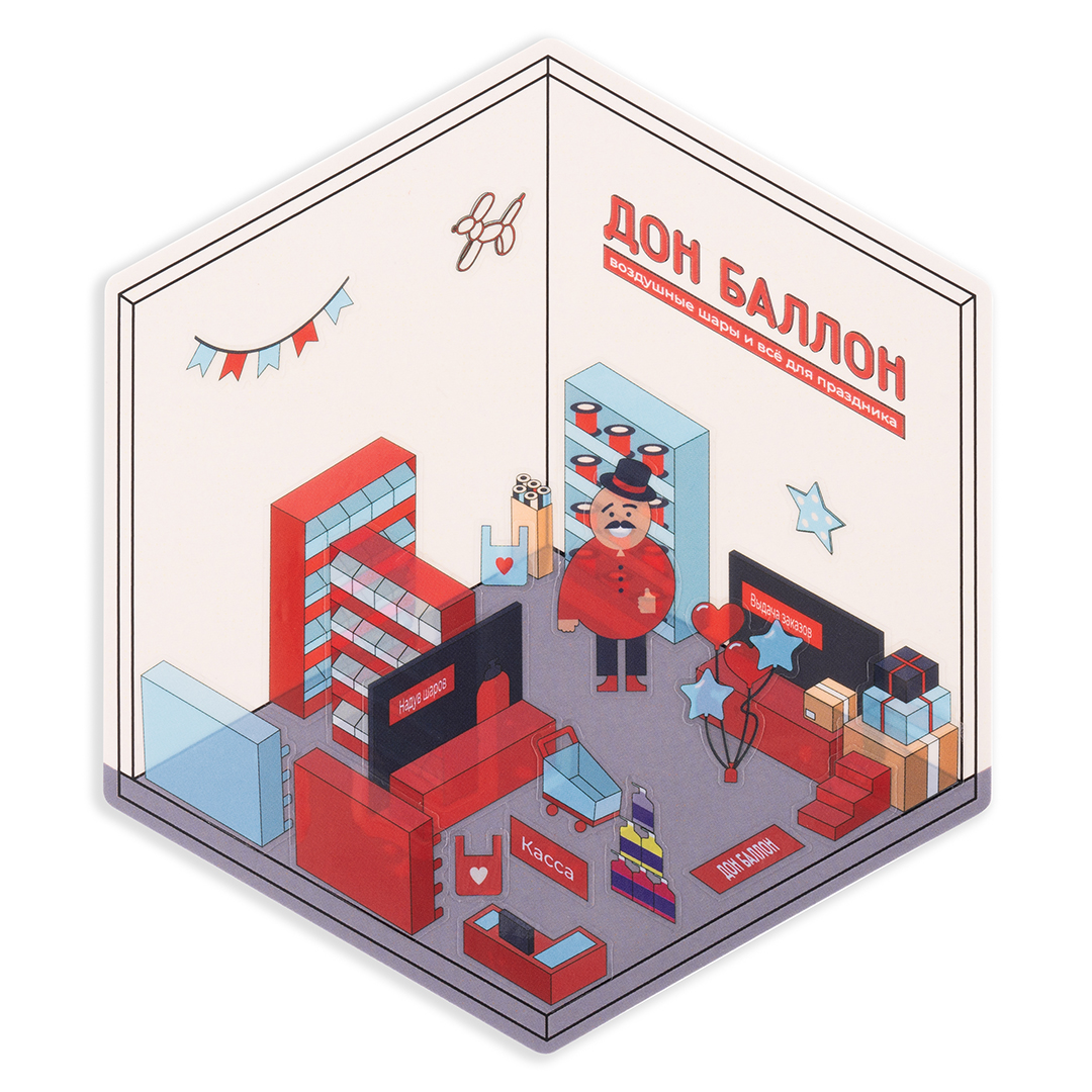 Наклейки Дон Баллон, Собери свой магазин, 12*18 см, 1 шт.