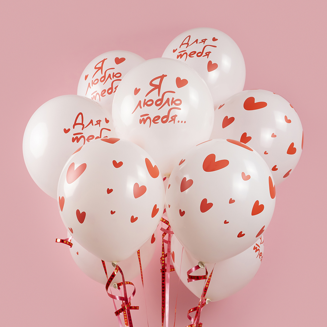 Шар (12''/30 см) Я Тебя Люблю ... (сердечки), Белый, пастель, 5 ст, 25 шт.