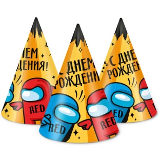 Колпаки, Игра Среди Нас, С Днем Рождения!, 6 шт. в упак. 