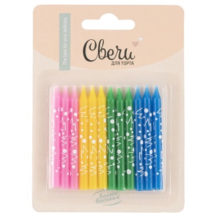 Свечи Узоры и Точки, Ассорти, 6 см, 12 шт.