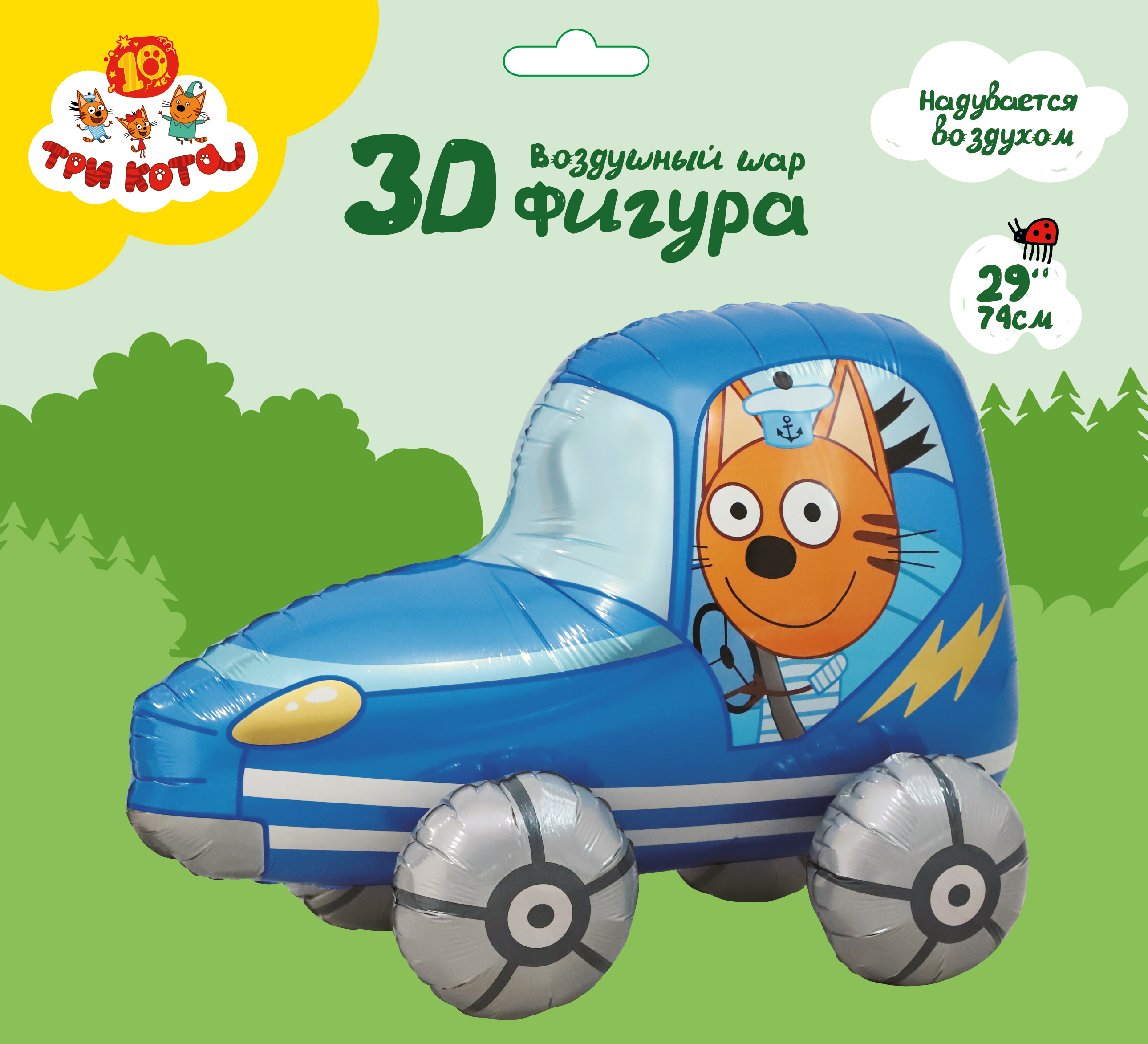 Шар 3D (29''/74 см) Фигура, Три Кота, Коржик в машинке, 1 шт. в уп.