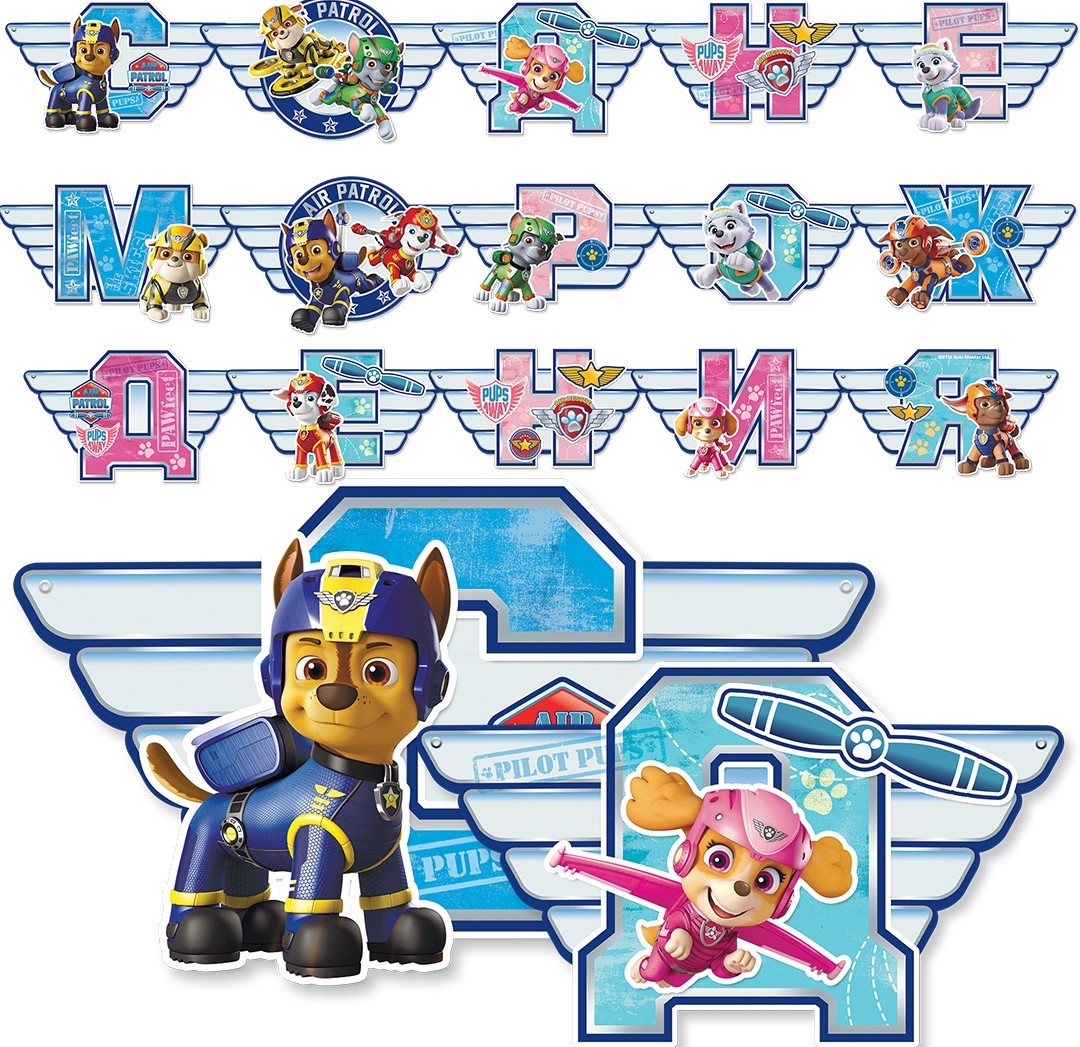 Гирлянда Щенячий Патруль, С Днем Рождения!, 270 см, 1 упак.