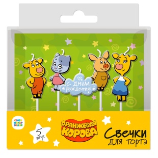 Свечи Оранжевая корова, 7 см, 5 шт. с держат.