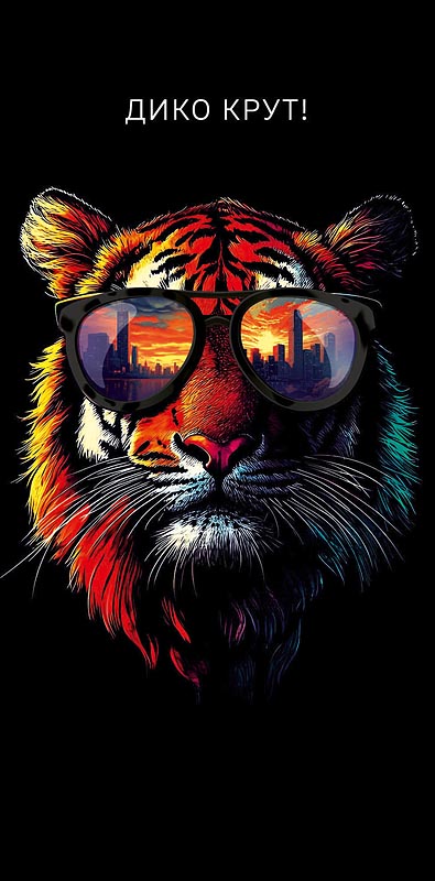 Конверты для денег, Дико Крут! (тигр), 10 шт.