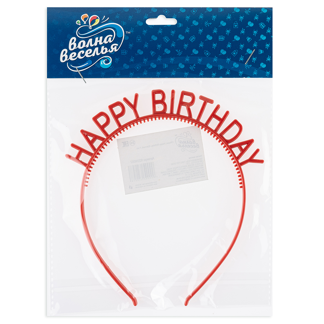 Ободок, Happy Birthday, Красный, 1 шт. 
