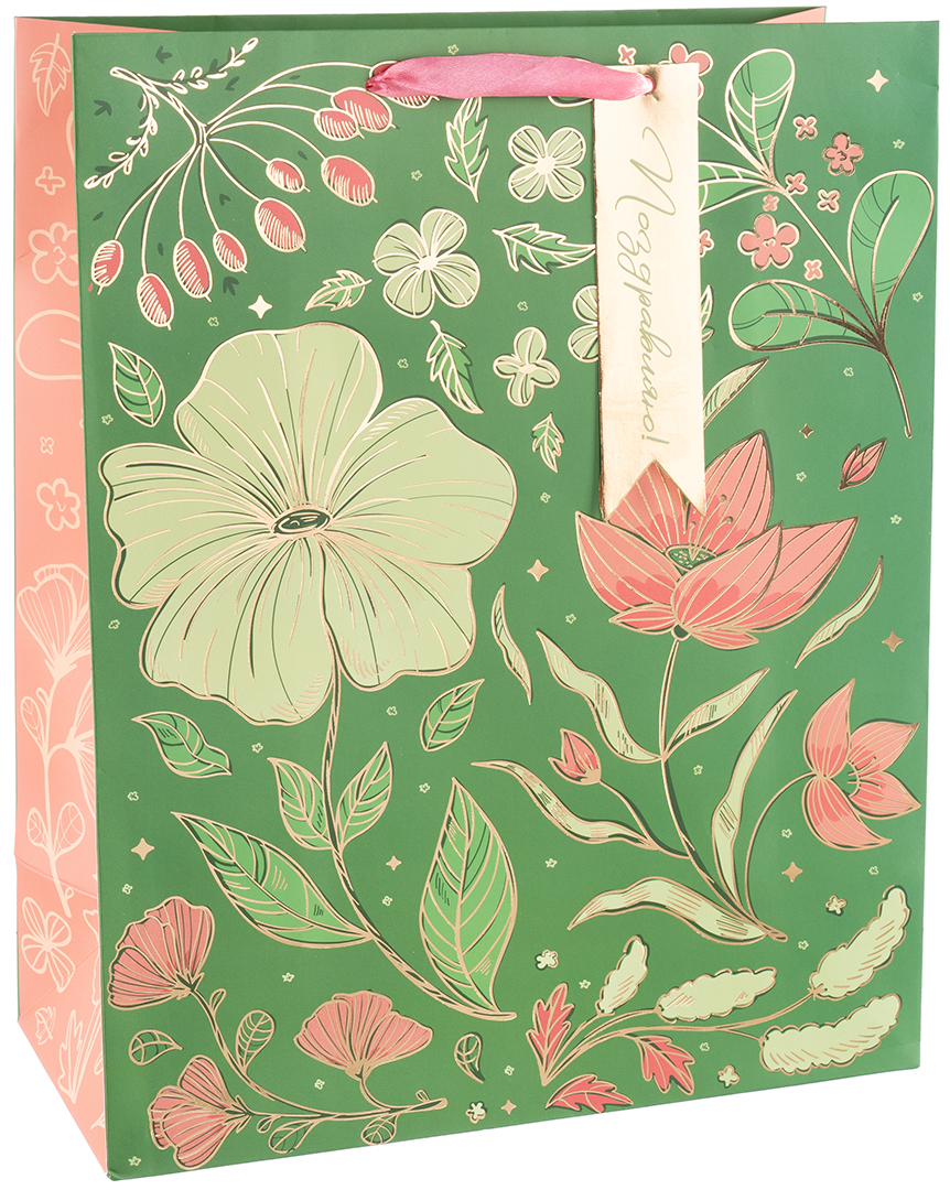 Пакет подарочный, 210гр, Поздравляю (золотые цветы), Металлик, 23*18*10 см, 1 шт.