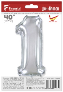 Шар (40''/102 см) Цифра, 1, Серебро, 1 шт. в уп.