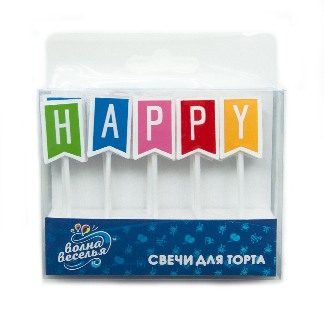 Свечи Буквы Happy Birthday (яркие флажки), Ассорти, 2,5 см, 1 шт. с держат.