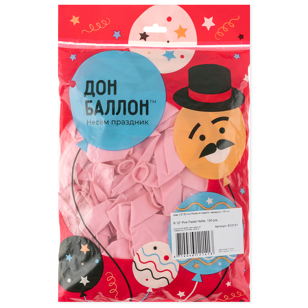 Шар (12''/30 см) Розовый коралл, макарунс, 100 шт.