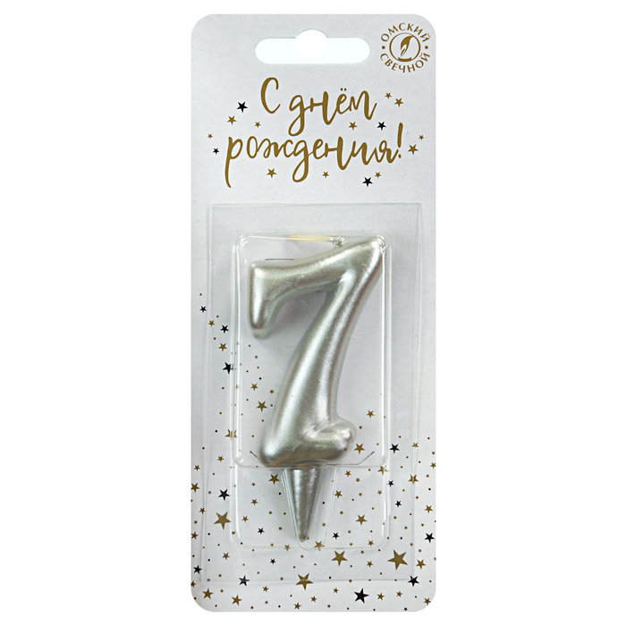 Свеча Цифра, 7, Серебро, 6 см, 1 шт.