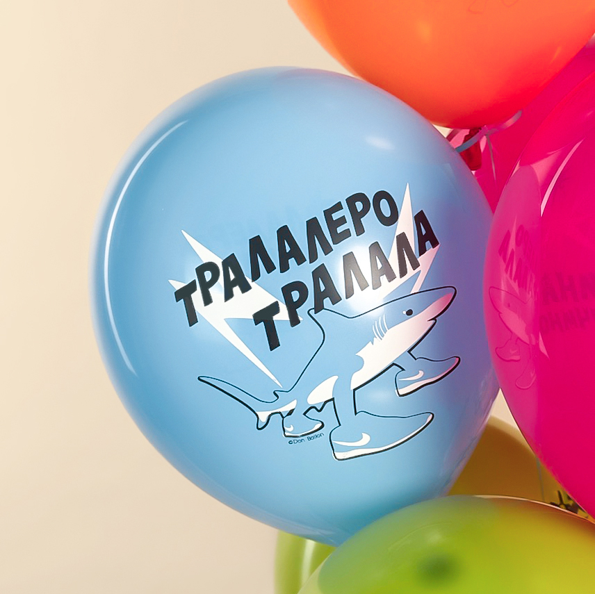 Шар (12''/30 см) Крокодило Бомбардиро, Ассорти, пастель, 2 ст, 25 шт.