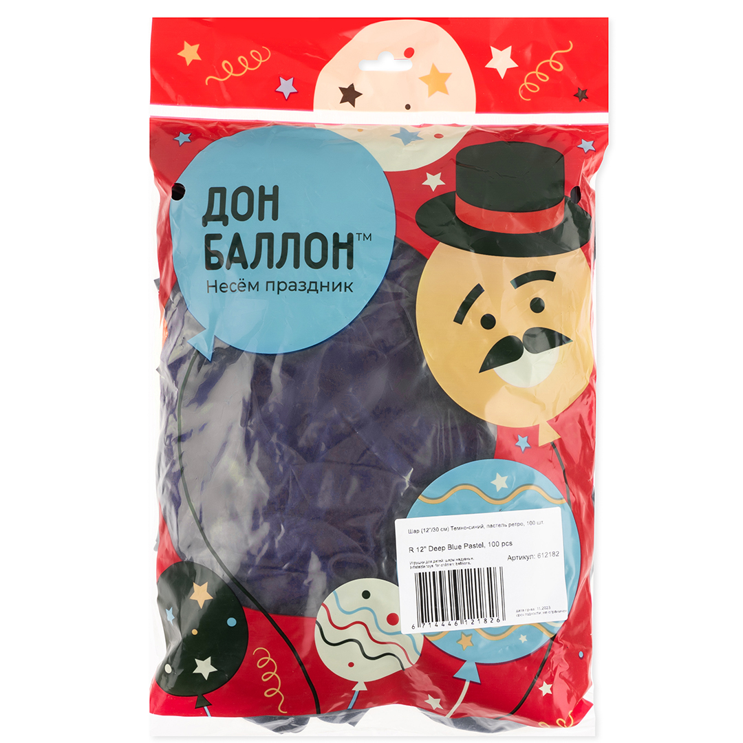 Шар (12''/30 см), Темно-синий, пастель ретро, 100 шт.