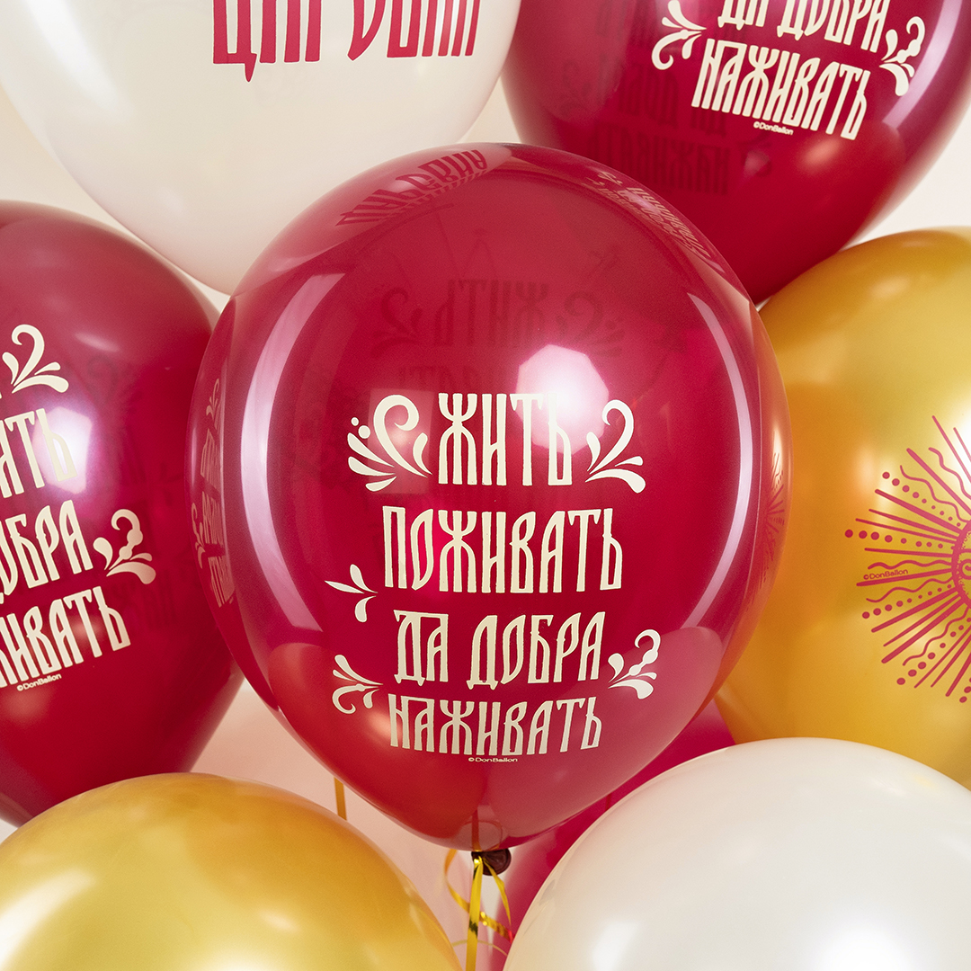 Шар (12''/30 см) Княжна Царевна, Ассорти, хром, 2 ст, 25 шт.