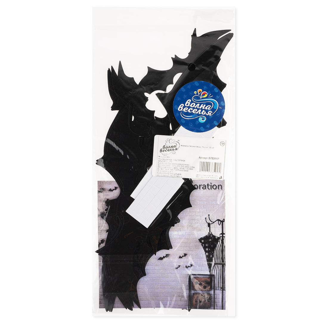 Наклейки Летучая мышь, Черный, 28 шт.